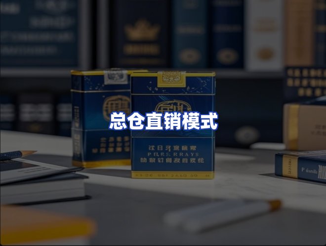 服务优势